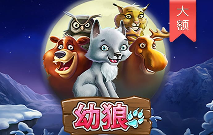 73882必赢网页版